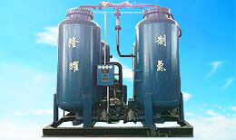 Nitrogen equipment