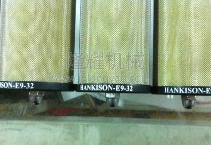 Hankison filter E9-32