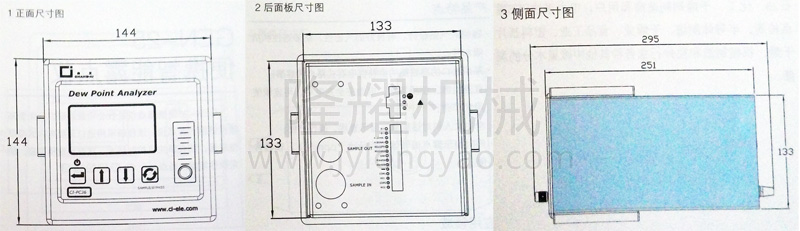 露點(diǎn)儀2d.jpg